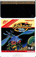 Galaga '88 (Japan) Screenshot 3